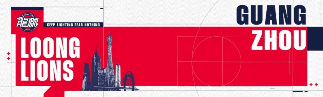 DB电竞首页-前行无畏丨CBA常规赛第十七轮 — 主场力克北控